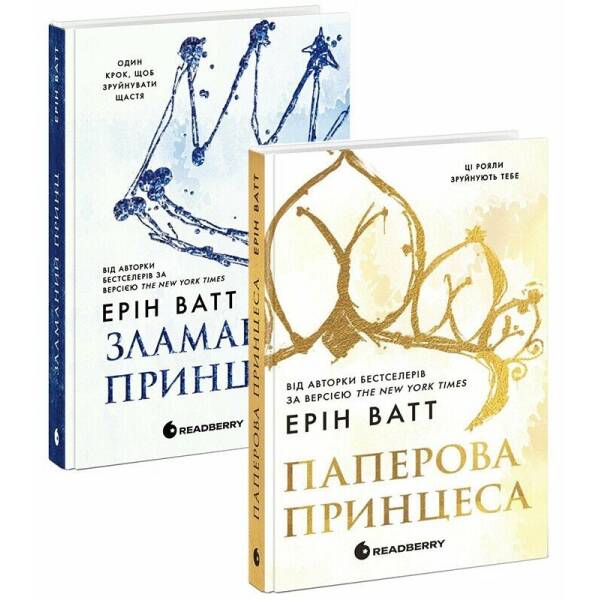 Комплект “Родина Роялів”