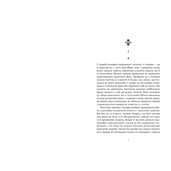 Площа Вашингтона