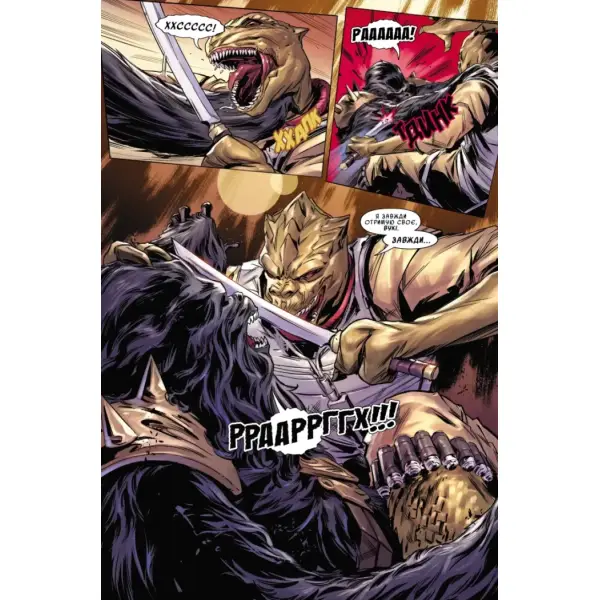 Зоряні Війни. Мисливці за головами. Найсмертоносніші в галактиці. Том 1