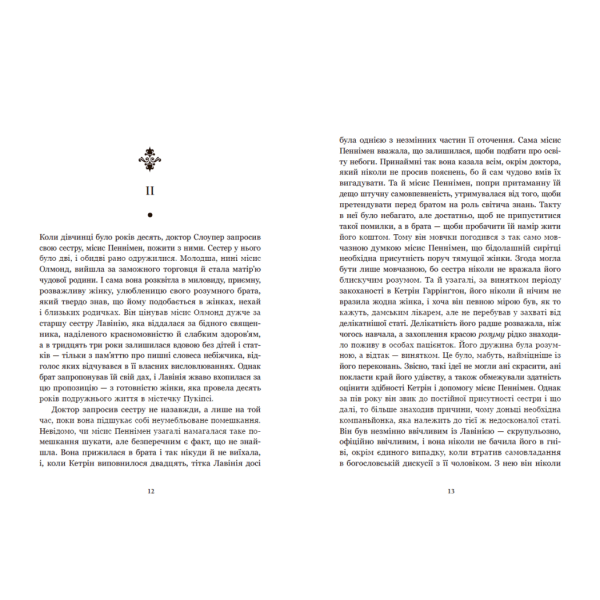 Площа Вашингтона