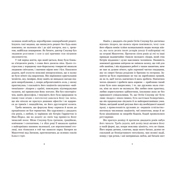 Площа Вашингтона