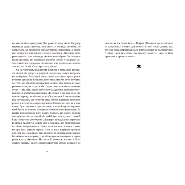 Площа Вашингтона