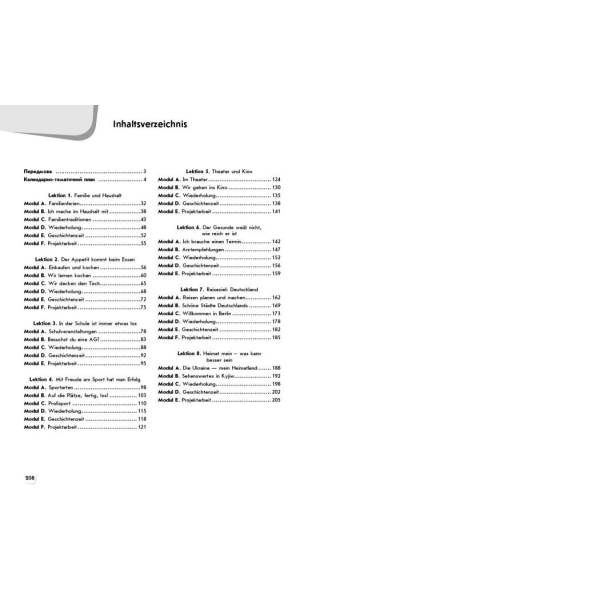 Німецька мова. Deutsch mit Trueffel! Книга для вчителя. 7(7) клас