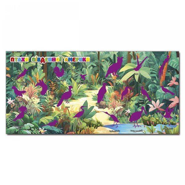 Хто де живе. Домашні улюбленці. Блакитна / ГЛОРІЯ