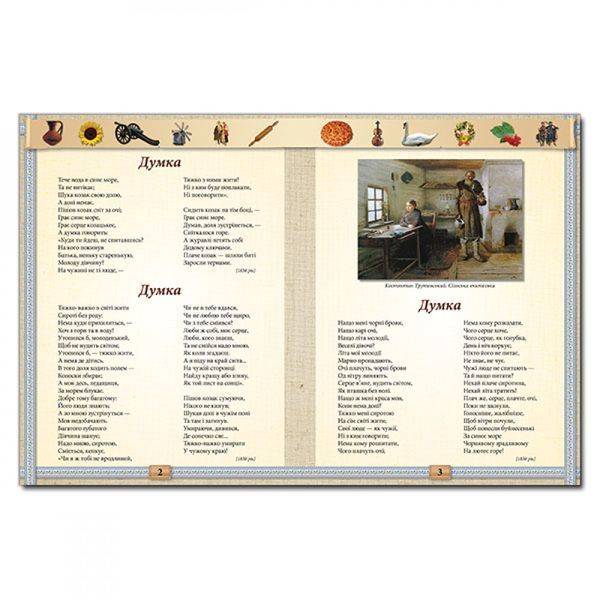 Кобзар. Шевченко Т. 9786175364635