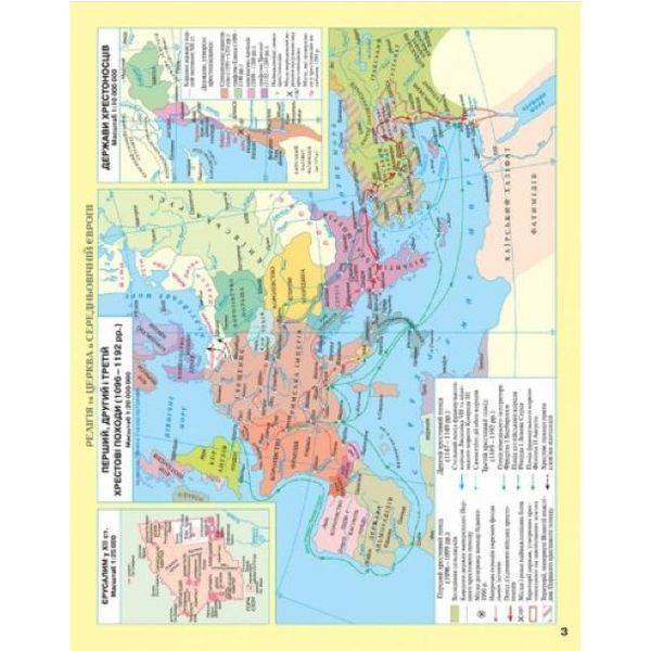 Атлас Всесвітня історія, 7 кл., Історія Середніх віків – КАРТОГРАФІЯ (124014)