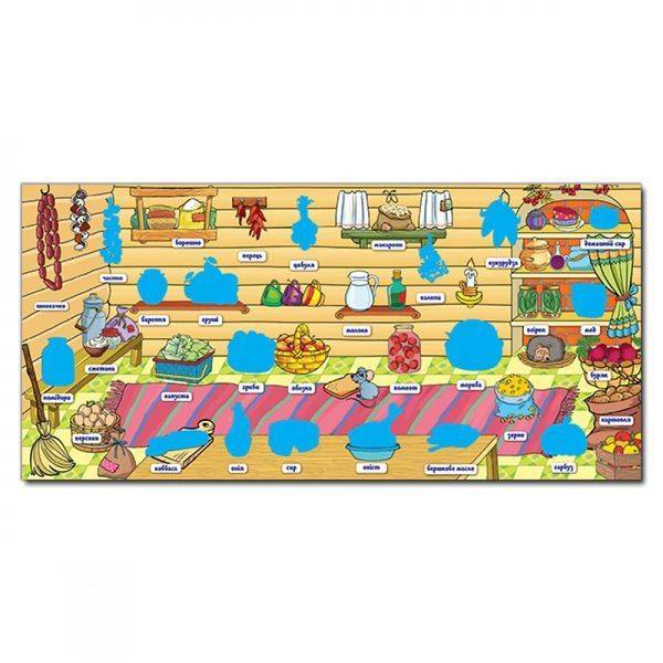 Світ навколо тебе. Жовта. 9786175367988