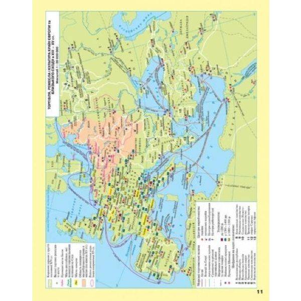 Атлас Всесвітня історія, 7 кл., Історія Середніх віків – КАРТОГРАФІЯ (124014)