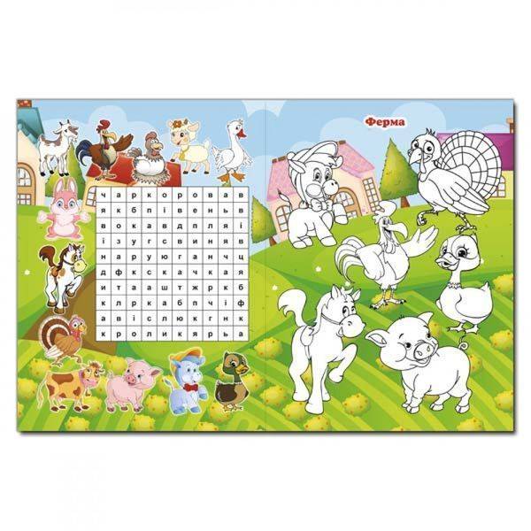 Кросворди для дітей. Рожева. 9786175368954