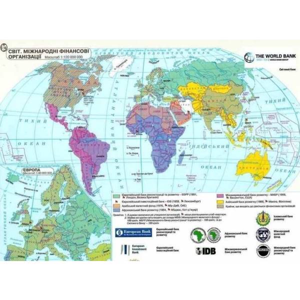 Атлас Географія, 9 кл., Україна і світове господарство – КАРТОГРАФІЯ (123619)