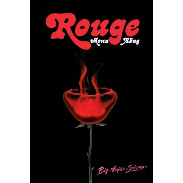 Rouge