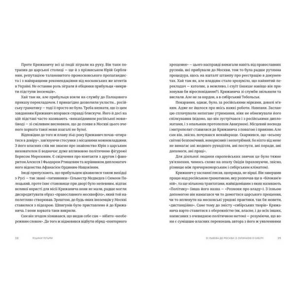 Пішаки пітьми / Олексій Мустафін / ВСЛ