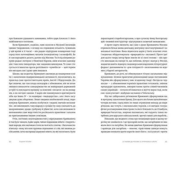 Пішаки пітьми / Олексій Мустафін / ВСЛ