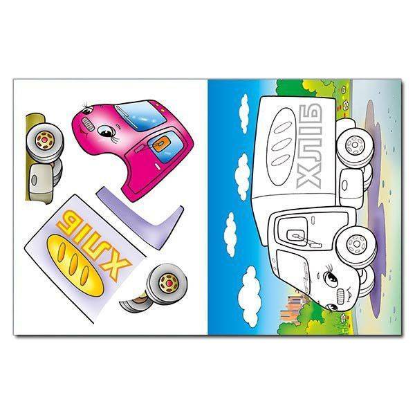 Механічні чарівники. Аплікація: Пожежна машина – ГЛОРІЯ