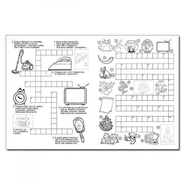 Кросворди з наліпками для дітей. Зелена. 9786175364499