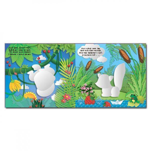 Забавні тваринки. Об`ємні наліпки. Помаранчева. 9786175367827