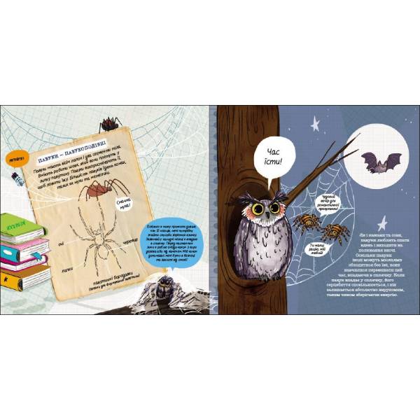 Як мурахи рятуються від повені?