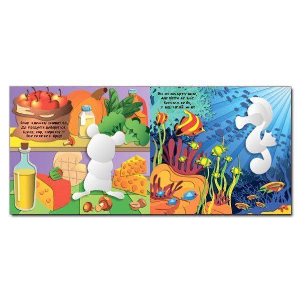 Забавні тваринки. Об`ємні наліпки. Фіолетова – ГЛОРІЯ