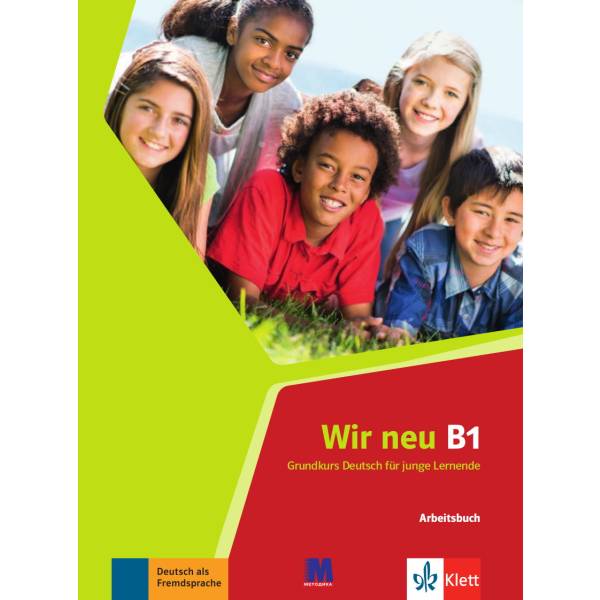WIR neu В1 Arbeitsbuch Робочий зошит