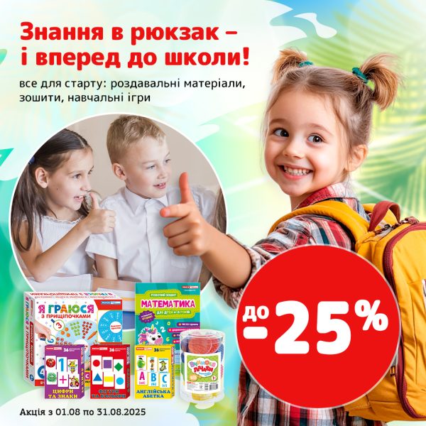 Головна