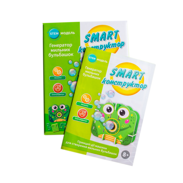 SMART конструктор “Генератор бульбашок”