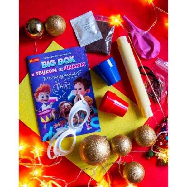 Набір для експериментів. BIG BOX зі звуком та шумом