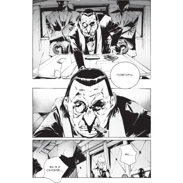 Бетмен. Руйнівник правосуддя. Том 1