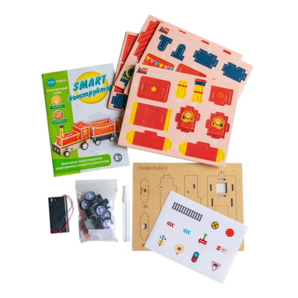 SMART конструктор “Електричний потяг”