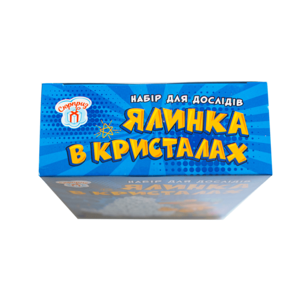 Набір для дослідів. Ялинка в кристалах. Біла