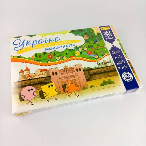 Україна. Нескорені міста! ГРА Ходилка