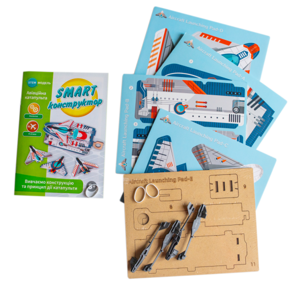 SMART конструктор “Авіаційна катапульта”