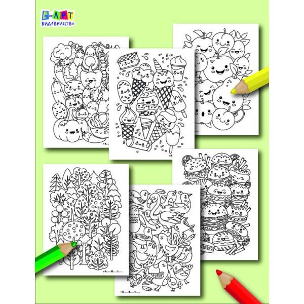 Як всього багато