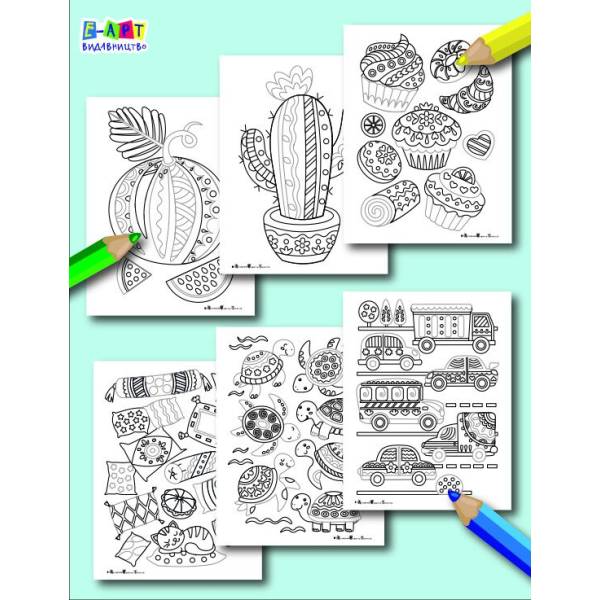 Все у візерунках ЕЛЕКТРОННА ВЕРСІЯ