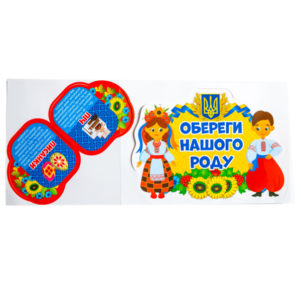 Набір прикрас. Обереги нашого роду