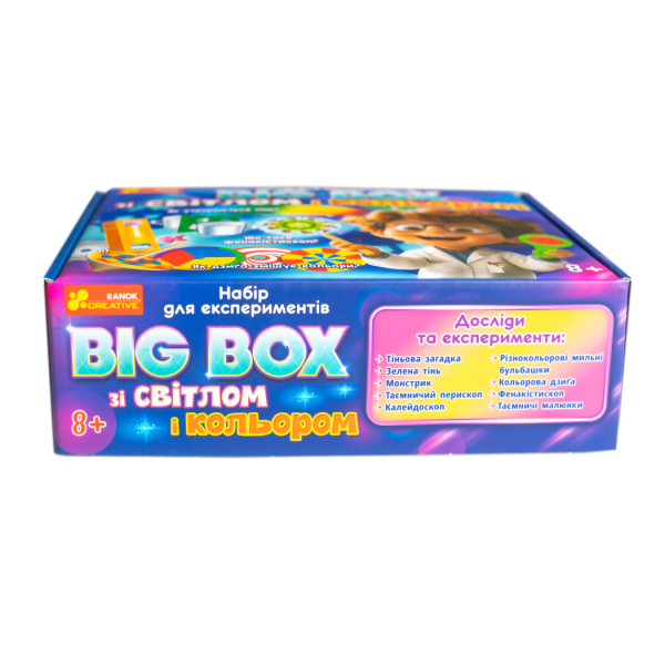 Набір для експериментів. BIG BOX зі світлом і кольором
