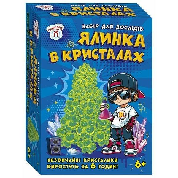 Набір для дослідів..Ялинка в кристалах. Зелена