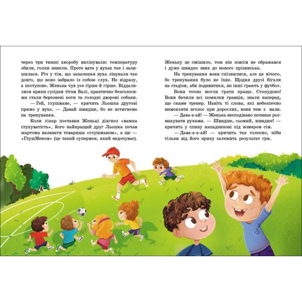 Супермен у капцях