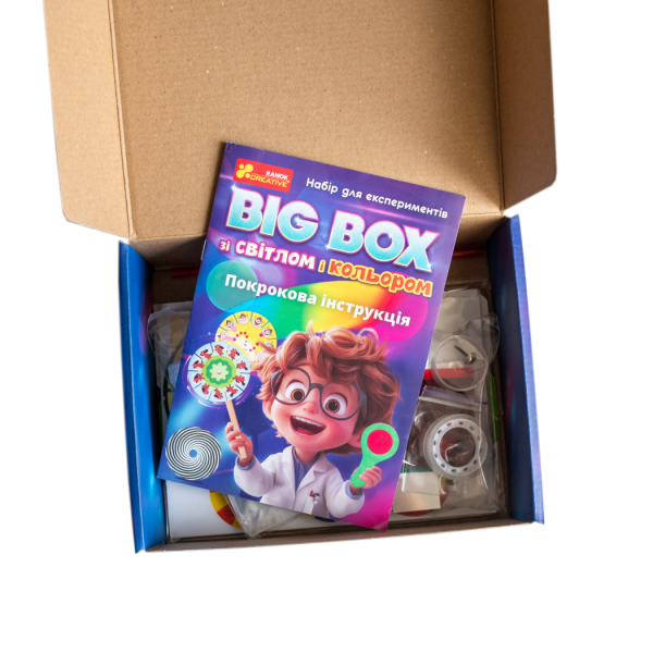 Набір для експериментів. BIG BOX зі світлом і кольором