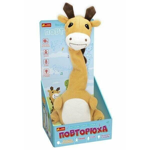 Інтерактивна іграшка-повторюха. Жираф