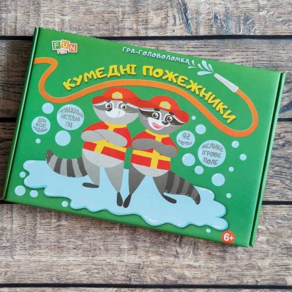 Гра-головоломка “Кумедні пожежники”