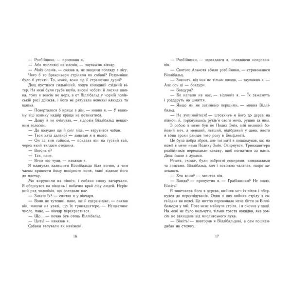 Саксонські хроніки. Смерть королів. Книга 6