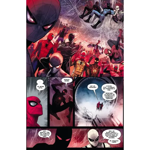 Дивовижна фантазія 1000