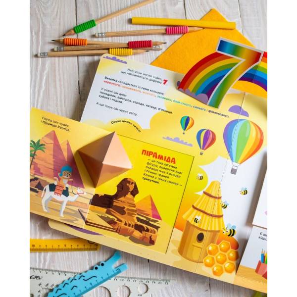 Цікава Котоматика