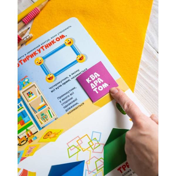 Цікава Котоматика