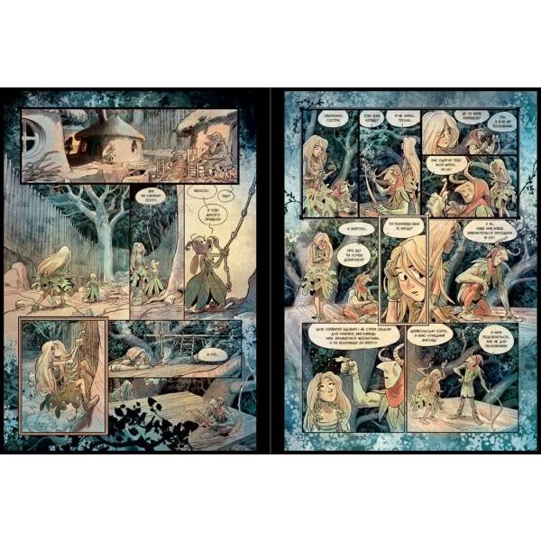 Бринділла. Мисливці за тінями. Том 1