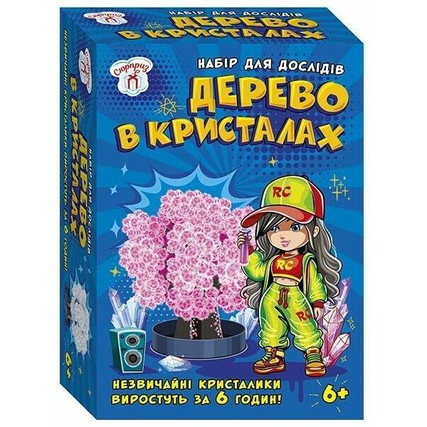 Набір для дослідів. Дерево в кристалах. Рожеве
