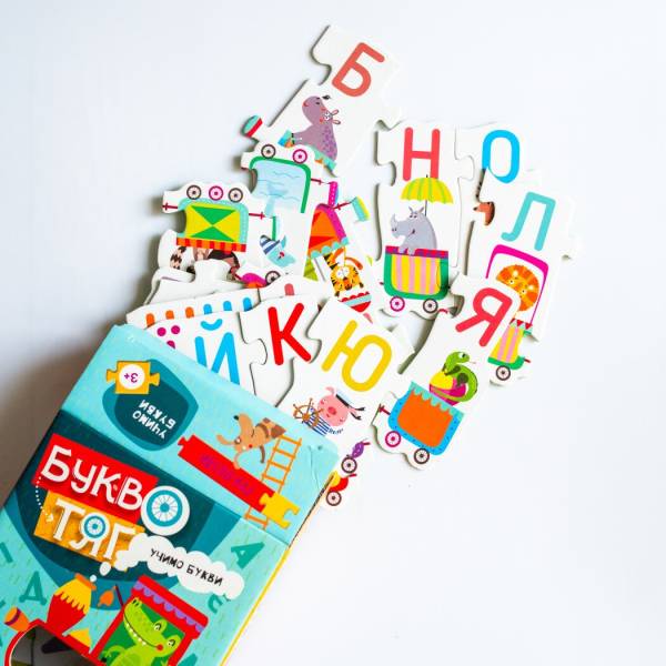 Гра-Пазли. Буквотяг. Учимо букви