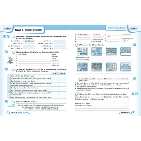 НУШ Німецька мова. 8(8) клас. Робочий зошит “Deutsch mit Trüffel!”