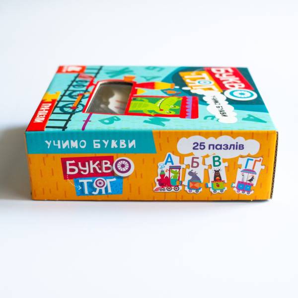 Гра-Пазли. Буквотяг. Учимо букви
