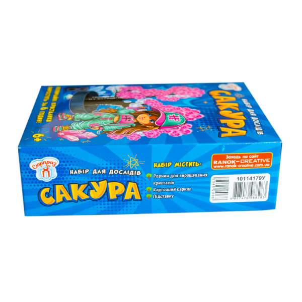 Набір для дослідів. Сакура